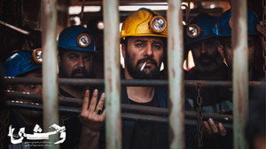 وحشی kép