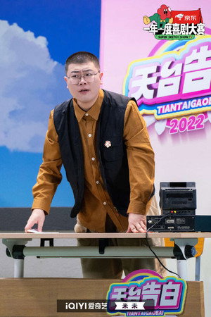 吕严 profil kép
