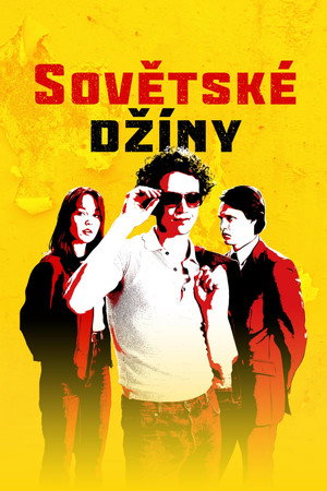 Farmerbiznisz poszter