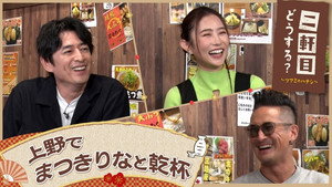 二軒目どうする?~ツマミのハナシ~ 8. évad Ep.4 4. epizód
