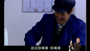 马大帅 3. évad Ep.14 14. epizód