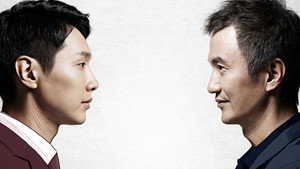 송곳 kép
