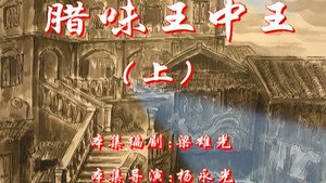 七十二家房客 2. évad Ep.85 85. epizód
