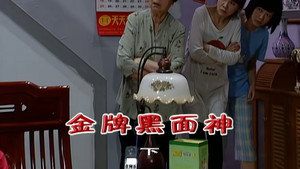 外来媳妇本地郎 5. évad Ep.2169 2169. epizód