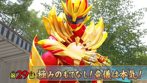 ナンバーワン戦隊ゴジュウジャー 1. évad Ep.29 29. epizód