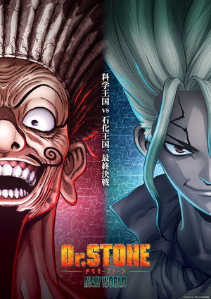 Dr. Stone poszter