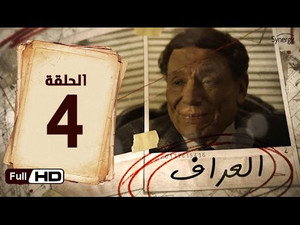 العراف 1. évad Ep.4 4. epizód