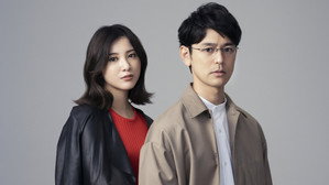危険なビーナス kép