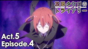 拡張少女系トライナリー 5. évad Ep.4 4. epizód