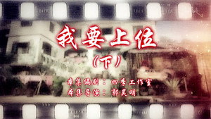 七十二家房客 14. évad Ep.52 52. epizód