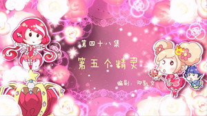 小花仙 1. évad Ep.48 48. epizód