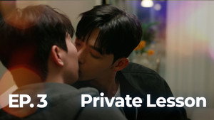 프라이빗 레슨 1. évad Ep.3 3. epizód