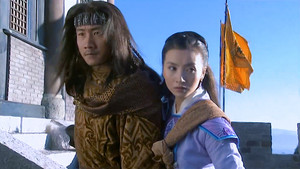 天龙八部 1. évad Ep.39 39. epizód