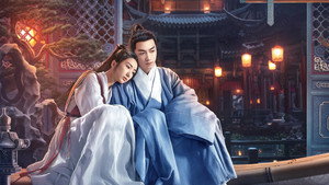 云襄传 kép