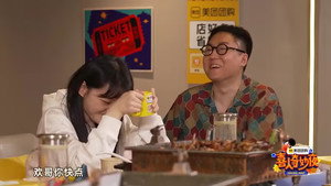 喜人奇妙夜 Speciális epizódok Ep.42 42. epizód