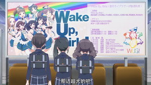 Wake Up, Girls！ 2. évad Ep.8 8. epizód