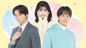 ゆかりくんはギャップがずるい kép