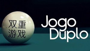 Jogo Duplo kép