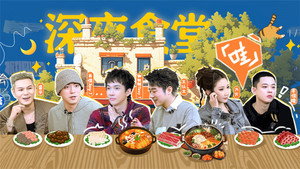 时光音乐会 Speciális epizódok Ep.113 113. epizód
