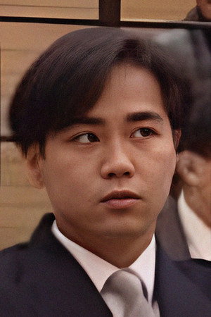 葉振聲 profil kép