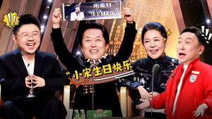 主咖和Ta的朋友们 1. évad Ep.9 9. epizód