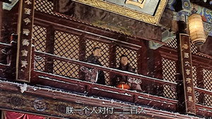 大明王朝1566 1. évad Ep.39 39. epizód