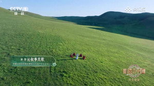 非遗里的中国 4. évad Ep.2 2. epizód