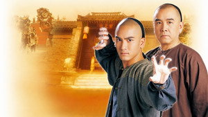我師傅係黃飛鴻 kép