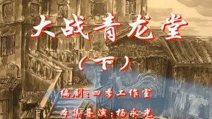 七十二家房客 1. évad Ep.118 118. epizód