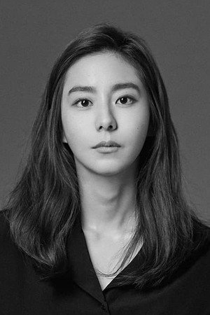 유이 profil kép