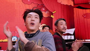2026bilibili大年初一联欢会 1. évad Ep.1 1. epizód