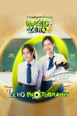 Magic of Zero poszter
