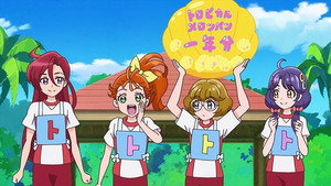 トロピカル～ジュ!プリキュア 1. évad Ep.11 11. epizód