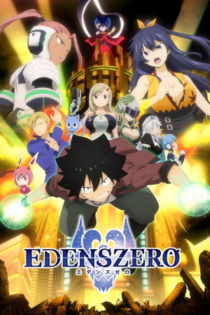 Edens Zero poszter