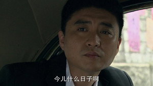别无选择 1. évad Ep.24 24. epizód