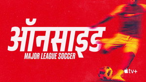Onside: Major League Soccer kép