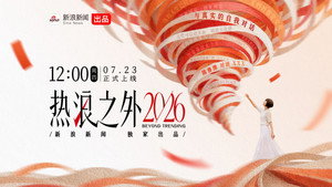热浪之外 kép