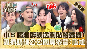 小姐不熙娣 1. évad Ep.463 463. epizód