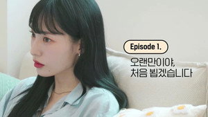 환승연애 2. évad Ep.1 1. epizód