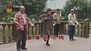 外来媳妇本地郎 12. évad Ep.3560 3560. epizód
