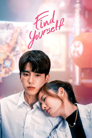 หารักด้วยใจเธอ poszter