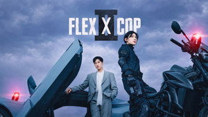재벌X형사 kép