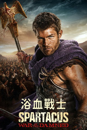 Spartacus: Blood and Sand poszter