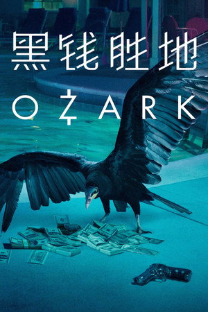 Ozark poszter