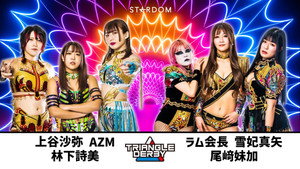 スターダム・ワールドのスターダム 13. évad Ep.12 12. epizód