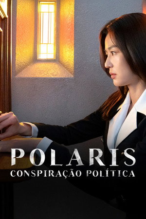 북극성 poszter