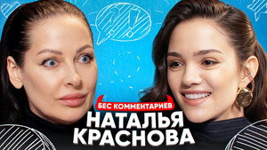 БеС Комментариев 1. évad Ep.24 24. epizód