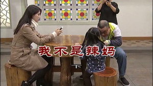 外来媳妇本地郎 7. évad Ep.2939 2939. epizód