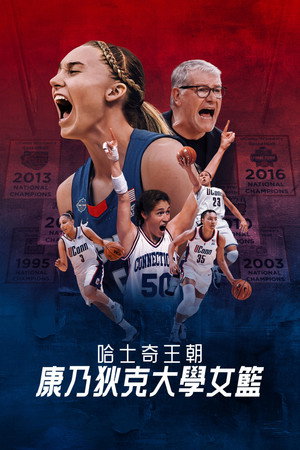 The Dynasty: UConn Huskies poszter