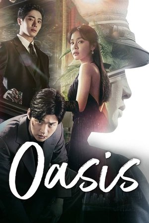 오아시스 poszter